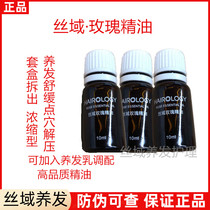 Silk Field Hair Salon Rose Fragrance Jasmine Orange Blossom Soothing Grapefruit Essential Oil Set 5ml