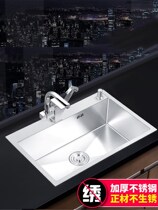 J0M00 sink single tank double tank 304 stainless steel sink padded handmade household kitchen wash pot pull