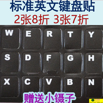 1 matte English keyboard sticker English keyboard film laptop desktop computer sticker film does not wear
