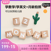 Ink small letters and numbers cognitive building blocks baby toys early education ins newborn baby month age photo props