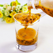 Vietnam imported passion fruit juice puree frozen passion fruit juice chain special 900g double cannon fruit tea sauce