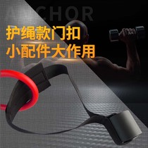 Multifunctional word elastic resistance rope Tension rope Fitness accessories Door buckle door anchor Yoga tension belt door fastener