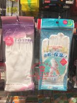 Japan Daichuang Daiso night repair moisturizing gloves Night gloves Sleep hand cream Moisturizing Moisturizing skin rejuvenation