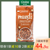  Xiajia Shiou imported cocoa chocolate cereal Oatmeal nutritious breakfast drink instant bubble yogurt