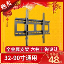 Universal thickened Sharp Samsung Sony LG Panasonic Skyworth Hisense 60 85-inch LCD TV pylons bracket