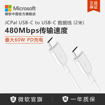 JCPal for Microsoft Microsoft USB-C to USB-C data line (2 m) PD Charging Line