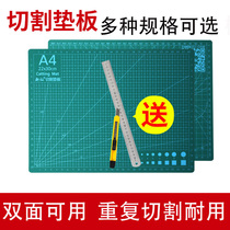 A3 cutting pad A1 large cutting board drawing pad desktop pad hard thick A4 engraving board writing test roll drawing double-sided scale cutting board pvc student model making diy