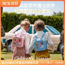 Kindergarten schoolbag girl male outdoor backpack ridge light cute cartoon toddler children travel bag