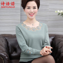 Middle-aged and elderly womens spring knitted base shirt 2020 new middle-aged mother wear thin long sleeve sweater