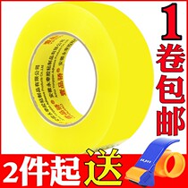 5 rolls transparent tape 4 5 wide tape express packaging seal of adhesive tape tape tape seal tape tape tape tape tape tape tape seal tape tape q