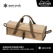 Snow Peak Snow Peak outdoor camping canvas equipped bag UG-075R