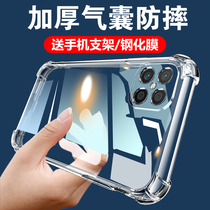 Applicable Huawei nzones7pro mobile phone shell s7por ten transparent sp300 airbag nzone silicone anti-fall s