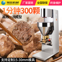 Xuzhong meat pill molding machine commercial large-efficient motor full automatic stainless steel for fishball machine beating beef pill machine