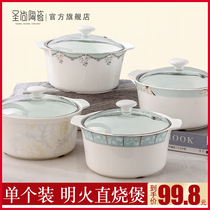 Jingdezhen tableware soup pot ceramic European open fire pot round with lid double ears anti-hot household stew pot