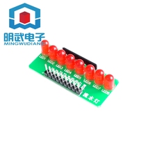 8-way running water light marketlight LED microcontroller module smart car accessories