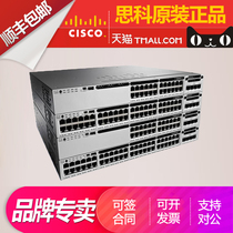 Cisco WS-C3850-24T 48T 48U 48P 48F 24P 24U 12S 24S-L S E three-layer stack management removals by sinks