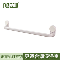 METAL TOWEL ROD HAIR TOWEL RACK FREE OF PUNCH BATHROOM KITCHENETTE SINGLE DOUBLE 2-LAYER ROD TOILET BATHROOM WALL-MOUNTED SUCTION CUP STYLE