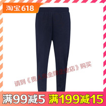 Your man bird mens clothing womens clothing sports pants 2018 spring autumn close-up new long vets men 5381011 5381011 5381010