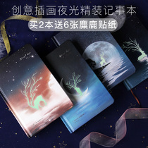 Offer creative illustration dream luminous hardcover notebook Starry Sky hand-painted color page diary book book