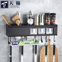 Tiangham Kitchen Racks free of perforated wall-mounted Contained Hardware Tool Holder Supplies Seasonings Bottle Containing Shelf Hanging Wall