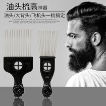 Steel needle insert comb hairdresser hair stylist barbershop Pong Barb hair pick comb comb bangs pick hot back head
