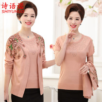 Middle-aged and elderly womens spring and autumn real two-piece set long sleeve cardigan mother summer sweater short sleeve t-shirt shirt