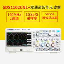 Dingyang (SIGLENT) Digital Oscilloscope Dual Channel 100m Bandwidth 1G Sampling Rate SDS1102CNL