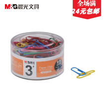 Morning light color paper clip 3 office candy color metal paper clip PVC barrel 160 ABS91698