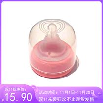 Storage bottle lid silicone pad seal cover wide-caliber accessories screw cap thread storage leak-proof nipple cover gasket