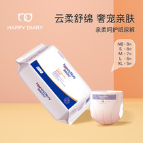 Happy diary baby diapers ultra-thin mini bag baby diaper trial pack NB S M L XL