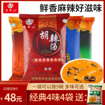Henan specialty Fang Zhongshan Hu spicy soup Xiaoyao Town convenient instant food flavor soup Henan authentic breakfast food