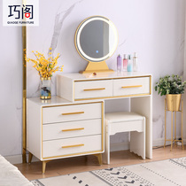 Nordic light luxury dressing table Net red ins makeup table bedside storage cabinet integrated bedroom simple modern