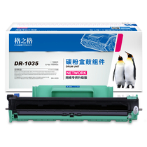 Gezhige Suitable for brother TN-1035 powder box Lenovo LT201 Toner cartridge MFC-1919NW 1908 1813 DCP-1618W 16