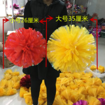 Large ring colorful mixed matte cheerleading Flower Ball dance Flower Ball dance props
