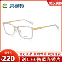 Convision Ton New Box Spectacle Frame Mens Retro Eye Frames Tide Match Nearsightedness Glasses Send Lenses K218