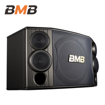 BMB CSD-880 CSD-2000 high power card package speaker