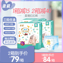 Soft and thin lesbian pants male and female baby universal urine not wet and breathable pants type paper diaper L XL XXL code