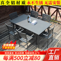 Hominin outdoor table and chairs patio aluminum alloy table waterproof sunscreen coffee milk tea shop terrace minimalist table and chair combination