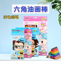 Wax Pen Cartoon Oil Painting Stick 12436 Color Box Washable Multi Colored Children Oil Wax Paintbrush Art Training