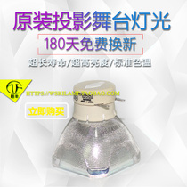 Suitable for original Sony VPL-DX142 SW630 SW630C SX630 projector bulb