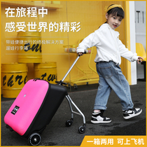 Childrens luggage children can sit on the trolley case walk the baby box lazy suitcase baby boy and girl suitcase