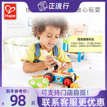 Hape variable Carpenter tool box set disassembly nut screw puzzle play build toy boy