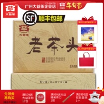 Dayi Puer tea 2018 old tea brick 250 grams of Yunnan glutinous rice fragrance sweet 1801 batch of tea