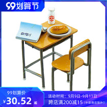 (MOMOTOYS) Japanese re-ment elegant skull little man eating Pose Skeleton