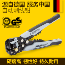 Maxide automatic wire stripper multi-function household German industrial grade wire stripper wire drawing pliers tools Electrician