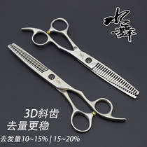 Water dance scissors HTT-TS series Six inch teeth cut male and female universal beating to 10 10 15 20 laser lettering