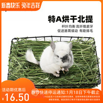 22-year-old special A dried North timothy grass high-fiber molar chinchilla rabbit guinea pig main grass section