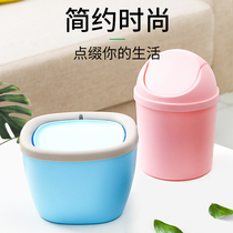 Desktop trash can household table mini cute girl bedroom student dormitory small trash can