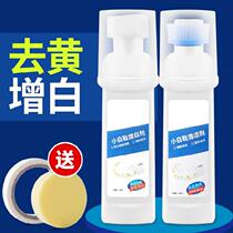 Turning leather shoes Cleaning Agents Special Nike Shoes Cleaning Agents Genuine Leather Shoes Small White Shoes Add White Color Liquid Foam Type