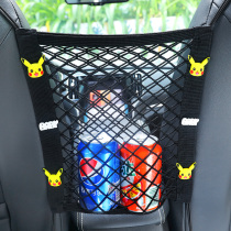  Car seat storage net pocket Creative car middle retaining net storage bag Isolation elastic mesh built-in bag